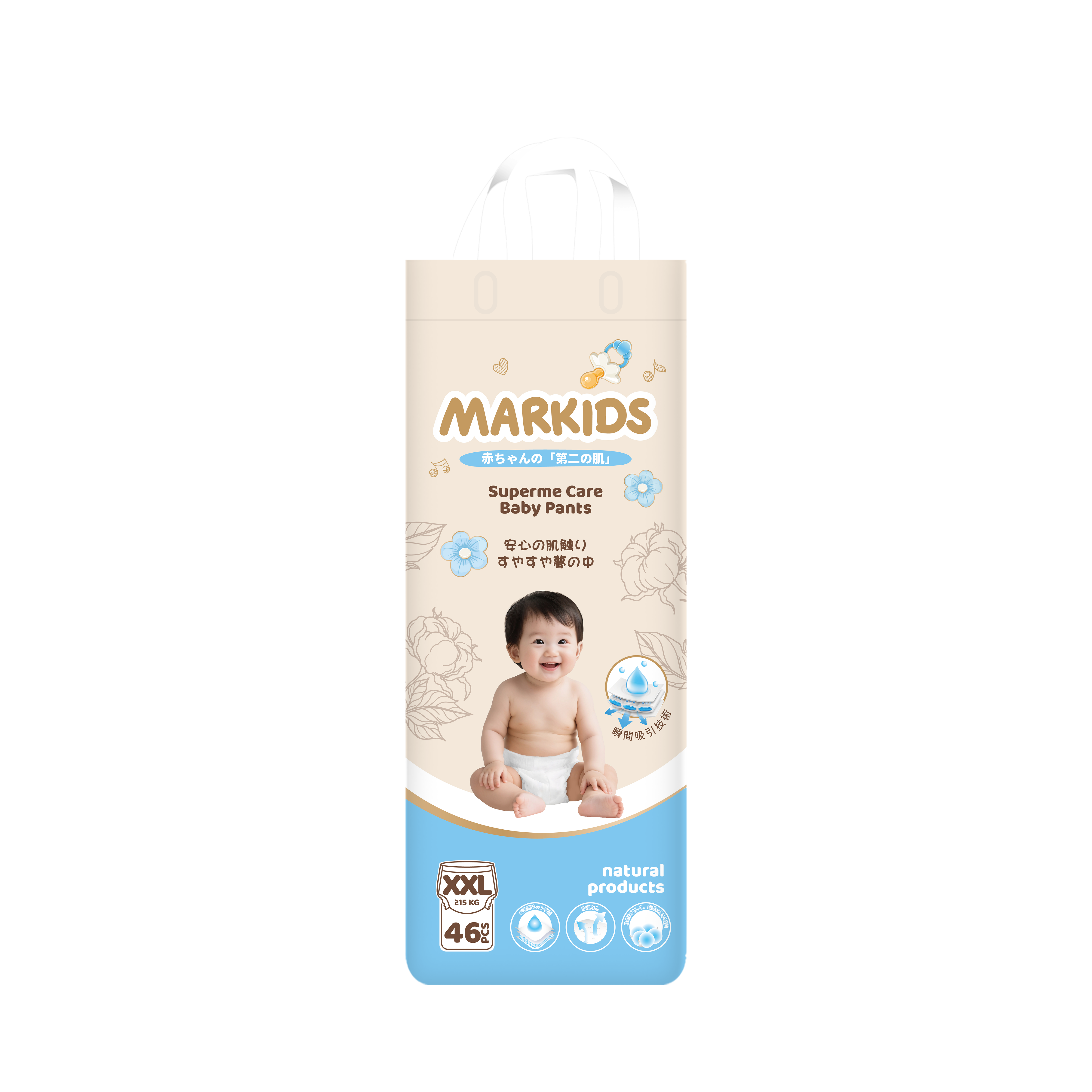 BỈM MARKIDS SIZE XXL